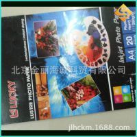 北京高精度3米超大宽幅油画布加工服务｜专业写真喷绘工厂直供