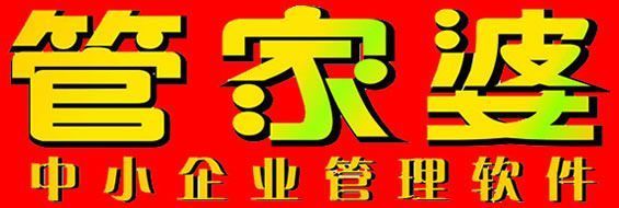 北京时代博远科贸 新经济浪潮下的供应链整合者——世界工厂网企业观察