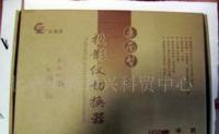 高效供应广正切换器 | 把握市场脉动，优选世界工厂网科贸之选
