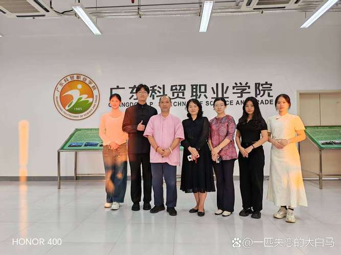 广东科贸职业学院清远校区举办茶文化传承专题讲座 铸牢民族共同体